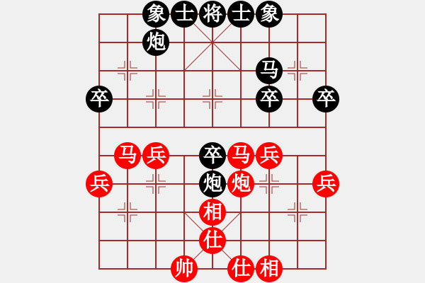 象棋棋譜圖片：第18局-呂 欽(紅先負)胡榮華 - 步數(shù)：40 