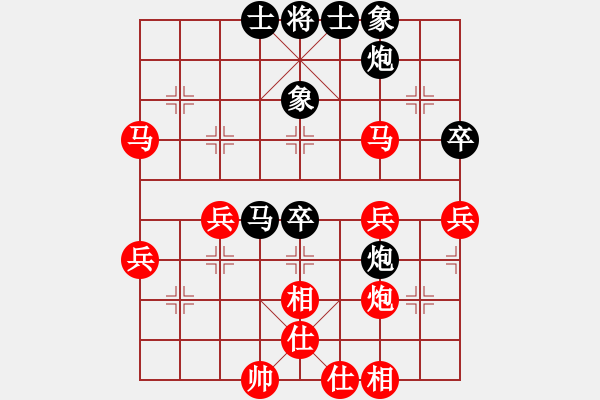 象棋棋譜圖片：第18局-呂 欽(紅先負)胡榮華 - 步數(shù)：50 