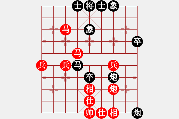 象棋棋譜圖片：第18局-呂 欽(紅先負)胡榮華 - 步數(shù)：60 