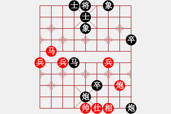 象棋棋譜圖片：第18局-呂 欽(紅先負)胡榮華 - 步數(shù)：70 