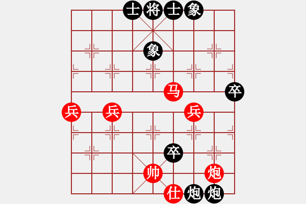 象棋棋譜圖片：第18局-呂 欽(紅先負)胡榮華 - 步數(shù)：80 