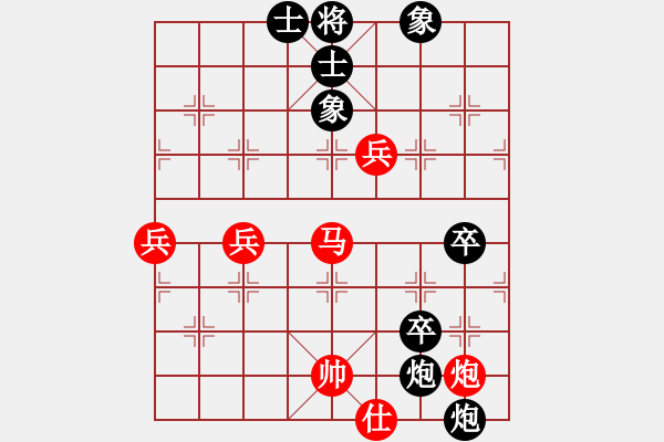 象棋棋譜圖片：第18局-呂 欽(紅先負)胡榮華 - 步數(shù)：90 