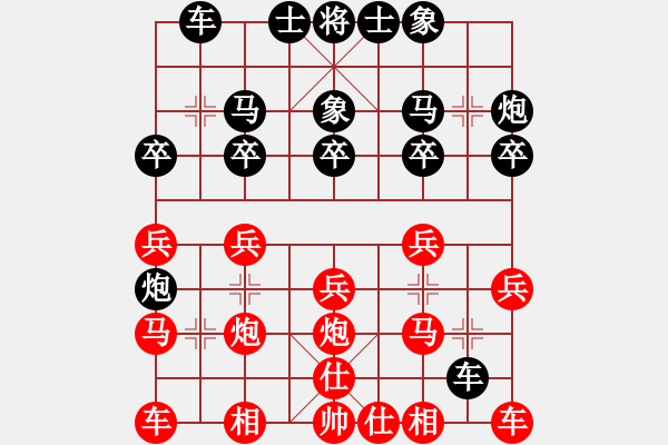 象棋棋譜圖片：棋友-魚鳥[575644877] -VS- 阿龍[921794993] - 步數(shù)：20 