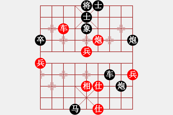 象棋棋譜圖片：棋友-魚鳥[575644877] -VS- 阿龍[921794993] - 步數(shù)：70 