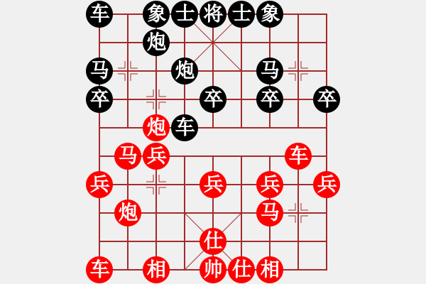 象棋棋譜圖片：山西 周軍 負 河北 柳一帆 - 步數(shù)：20 