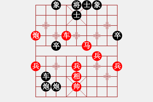 象棋棋譜圖片：放牛娃(5r)-勝-頂門杠子(9段) - 步數(shù)：50 