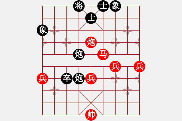 象棋棋譜圖片：放牛娃(5r)-勝-頂門杠子(9段) - 步數(shù)：70 