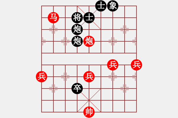 象棋棋譜圖片：放牛娃(5r)-勝-頂門杠子(9段) - 步數(shù)：80 