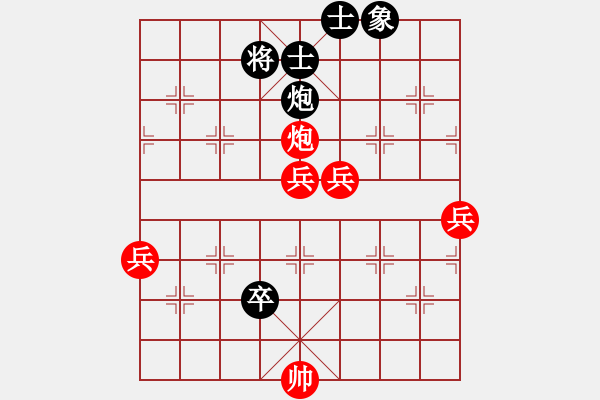 象棋棋譜圖片：放牛娃(5r)-勝-頂門杠子(9段) - 步數(shù)：89 