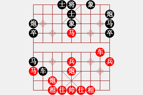 象棋棋譜圖片：與大圣全力一戰(zhàn)，不敵 - 步數(shù)：40 