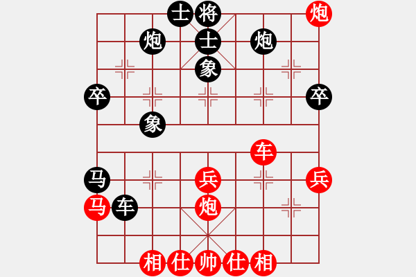 象棋棋譜圖片：與大圣全力一戰(zhàn)，不敵 - 步數(shù)：50 