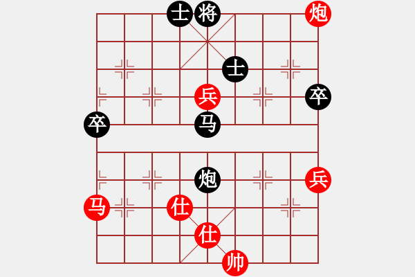 象棋棋譜圖片：與大圣全力一戰(zhàn)，不敵 - 步數(shù)：80 