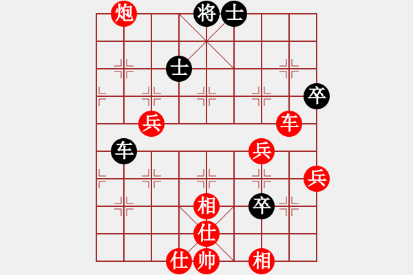 象棋棋譜圖片：棋局-2ka1 a 3A - 步數(shù)：40 