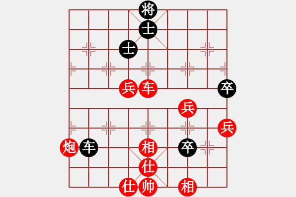 象棋棋譜圖片：棋局-2ka1 a 3A - 步數(shù)：50 