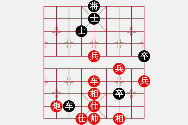 象棋棋譜圖片：棋局-2ka1 a 3A - 步數(shù)：60 