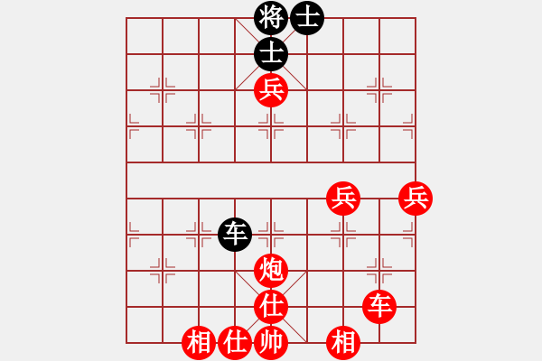 象棋棋譜圖片：棋局-2ka1 a 3A - 步數(shù)：80 