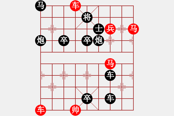 象棋棋譜圖片：第082局 滿地風(fēng)雷 - 步數(shù)：0 