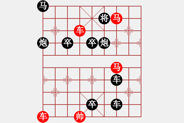 象棋棋譜圖片：第082局 滿地風(fēng)雷 - 步數(shù)：10 