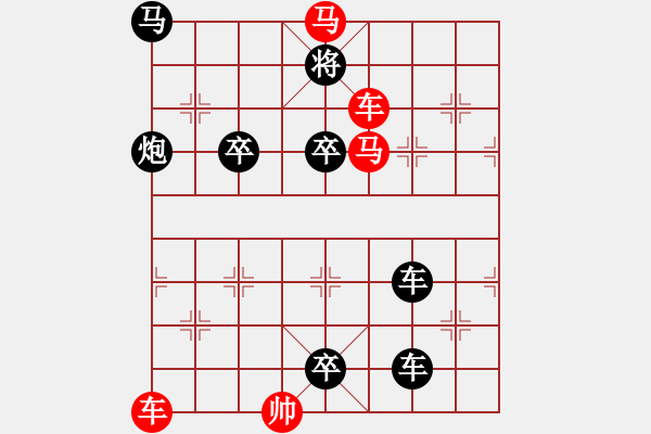 象棋棋譜圖片：第082局 滿地風(fēng)雷 - 步數(shù)：20 