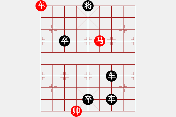 象棋棋譜圖片：第082局 滿地風(fēng)雷 - 步數(shù)：35 