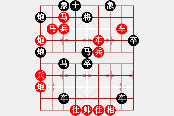 象棋棋譜圖片：連將殺1 10.十步殺（3）. - 步數(shù)：0 