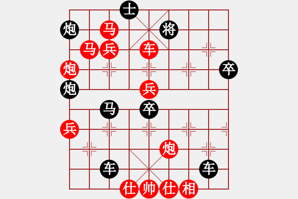 象棋棋譜圖片：連將殺1 10.十步殺（3）. - 步數(shù)：10 