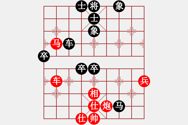 象棋棋譜圖片：象棋巫師(特級大師) (先和) 象棋巫師(特級大師).PGN - 步數(shù)：100 