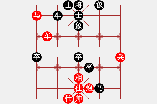 象棋棋譜圖片：象棋巫師(特級大師) (先和) 象棋巫師(特級大師).PGN - 步數(shù)：110 