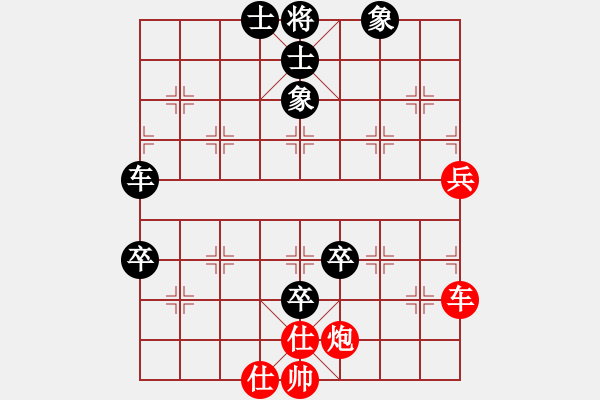 象棋棋譜圖片：象棋巫師(特級大師) (先和) 象棋巫師(特級大師).PGN - 步數(shù)：120 