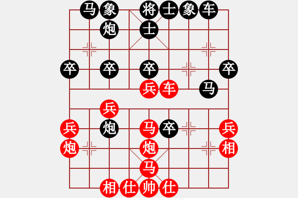 象棋棋譜圖片：象棋巫師(特級大師) (先和) 象棋巫師(特級大師).PGN - 步數(shù)：40 