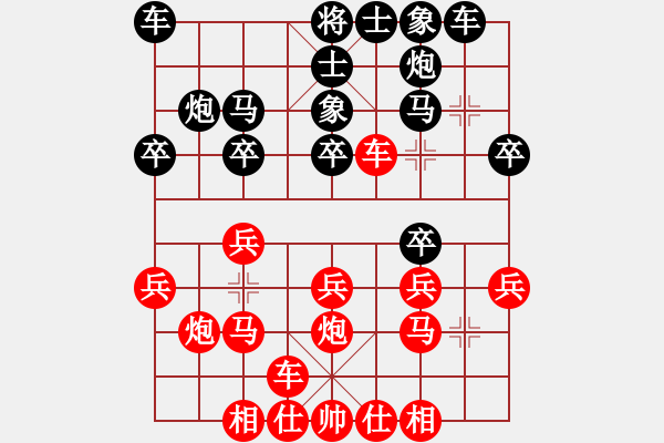 象棋棋谱图片：_屠龙刀_[红] -VS- whbf0101101[黑] - 步数：20 