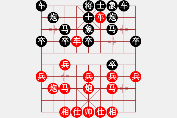 象棋棋谱图片：_屠龙刀_[红] -VS- whbf0101101[黑] - 步数：30 