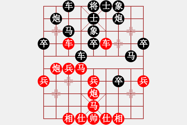 象棋棋谱图片：_屠龙刀_[红] -VS- whbf0101101[黑] - 步数：40 