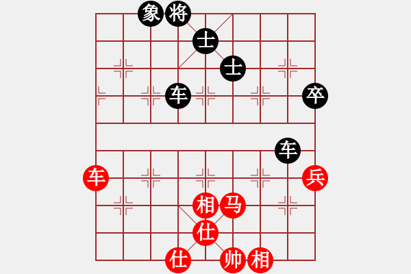 象棋棋譜圖片：咸州寡婦(9段)-和-去棋中論壇(日帥) - 步數(shù)：100 