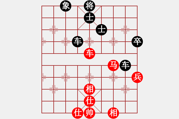 象棋棋譜圖片：咸州寡婦(9段)-和-去棋中論壇(日帥) - 步數(shù)：110 