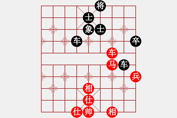 象棋棋譜圖片：咸州寡婦(9段)-和-去棋中論壇(日帥) - 步數(shù)：120 