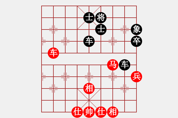 象棋棋譜圖片：咸州寡婦(9段)-和-去棋中論壇(日帥) - 步數(shù)：130 