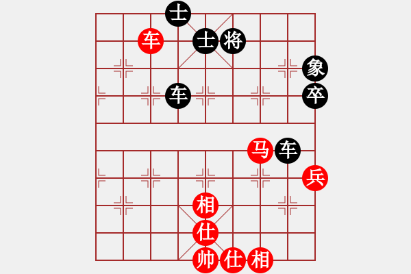 象棋棋譜圖片：咸州寡婦(9段)-和-去棋中論壇(日帥) - 步數(shù)：140 