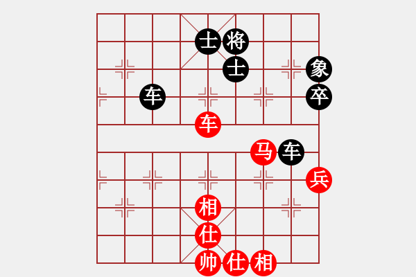 象棋棋譜圖片：咸州寡婦(9段)-和-去棋中論壇(日帥) - 步數(shù)：150 