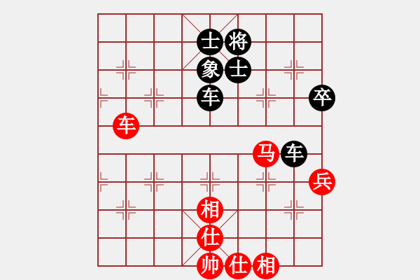 象棋棋譜圖片：咸州寡婦(9段)-和-去棋中論壇(日帥) - 步數(shù)：160 