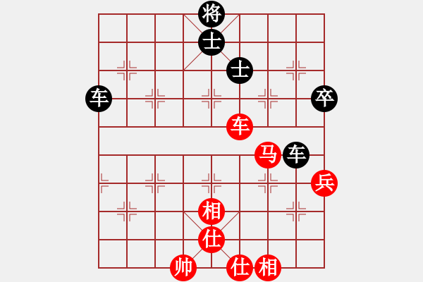 象棋棋譜圖片：咸州寡婦(9段)-和-去棋中論壇(日帥) - 步數(shù)：180 