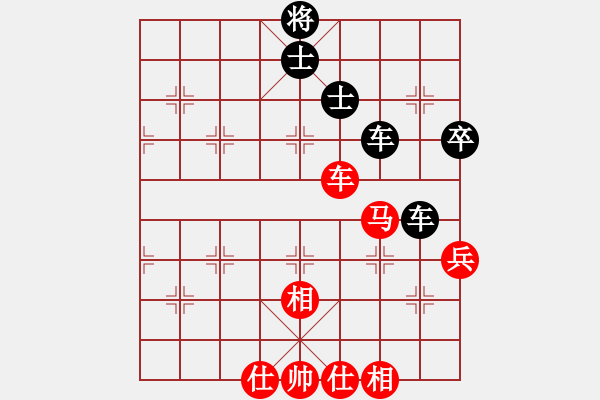 象棋棋譜圖片：咸州寡婦(9段)-和-去棋中論壇(日帥) - 步數(shù)：190 