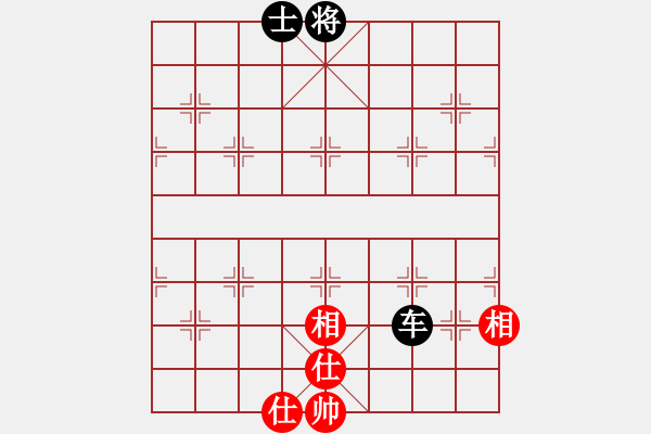 象棋棋譜圖片：咸州寡婦(9段)-和-去棋中論壇(日帥) - 步數(shù)：220 