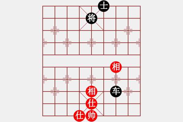 象棋棋譜圖片：咸州寡婦(9段)-和-去棋中論壇(日帥) - 步數(shù)：230 