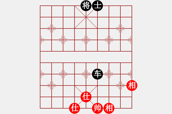 象棋棋譜圖片：咸州寡婦(9段)-和-去棋中論壇(日帥) - 步數(shù)：240 