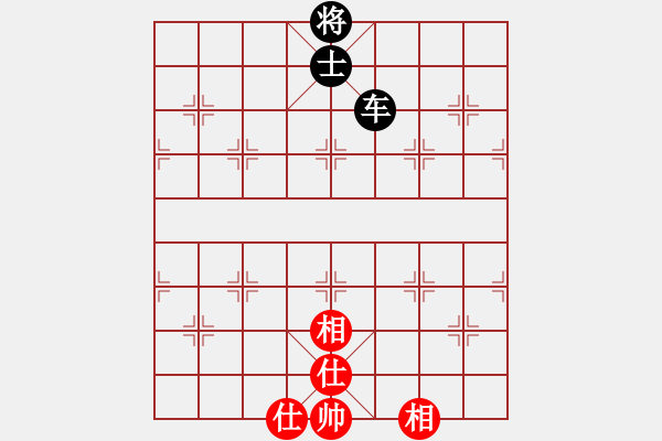 象棋棋譜圖片：咸州寡婦(9段)-和-去棋中論壇(日帥) - 步數(shù)：250 