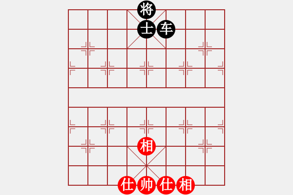 象棋棋譜圖片：咸州寡婦(9段)-和-去棋中論壇(日帥) - 步數(shù)：260 