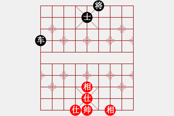 象棋棋譜圖片：咸州寡婦(9段)-和-去棋中論壇(日帥) - 步數(shù)：270 