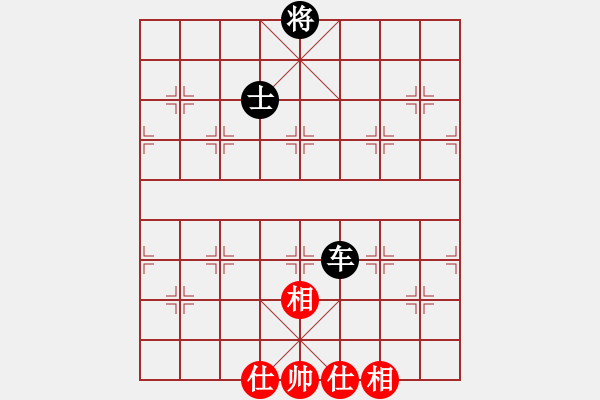 象棋棋譜圖片：咸州寡婦(9段)-和-去棋中論壇(日帥) - 步數(shù)：280 