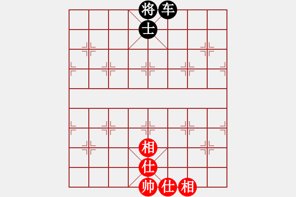 象棋棋譜圖片：咸州寡婦(9段)-和-去棋中論壇(日帥) - 步數(shù)：290 